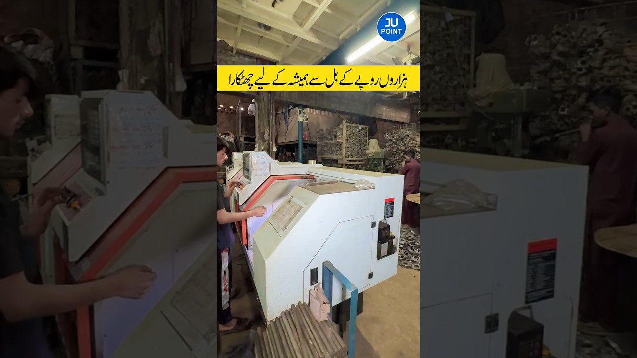 Pakistan&rsquo;s Energy Saving BLDC Water Pump 💧 | Factory visit and Review | #JUPoint #Shorts