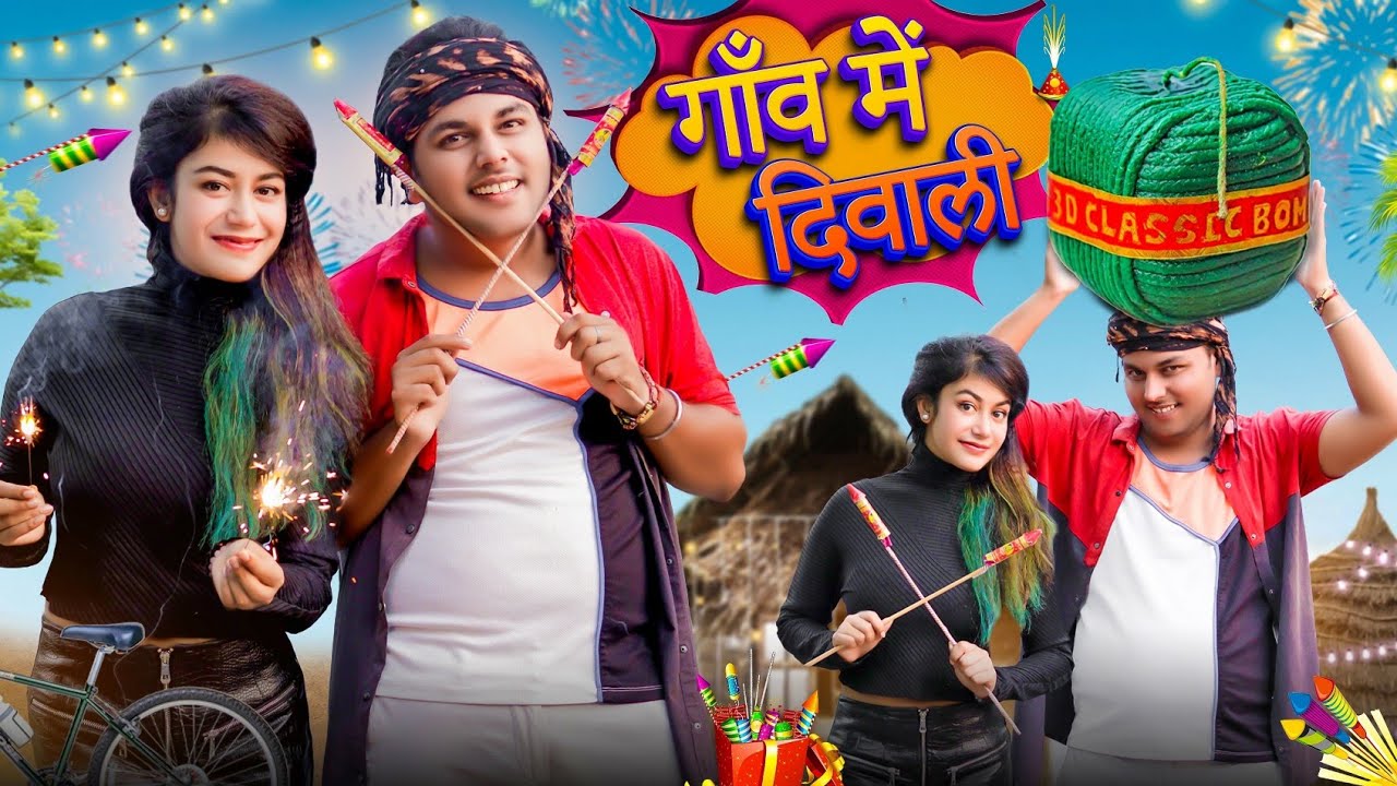 Gaon me Diwali💥//diwali special comedy//Daroga gappu