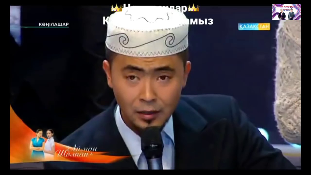 КТА Жайдарман 2016 Назар аудар залды жарды   Үш келін Қазақтар лайк басып КАНАЛҒА ЖАЗЫЛАМЫЗ!