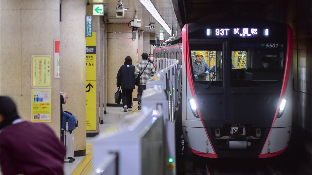 1492T 5501f 馬込出場試運転 発車 