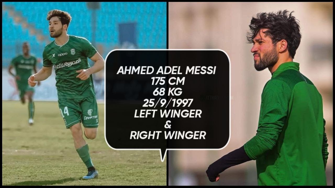 AHMED ADEL MESSI 2021-2023