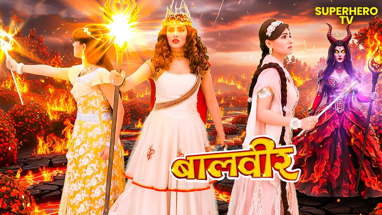परीलोक में तबाही! शातिर परी की घातक वापसी | Balveer | Baalveer Returns | Hero Tv