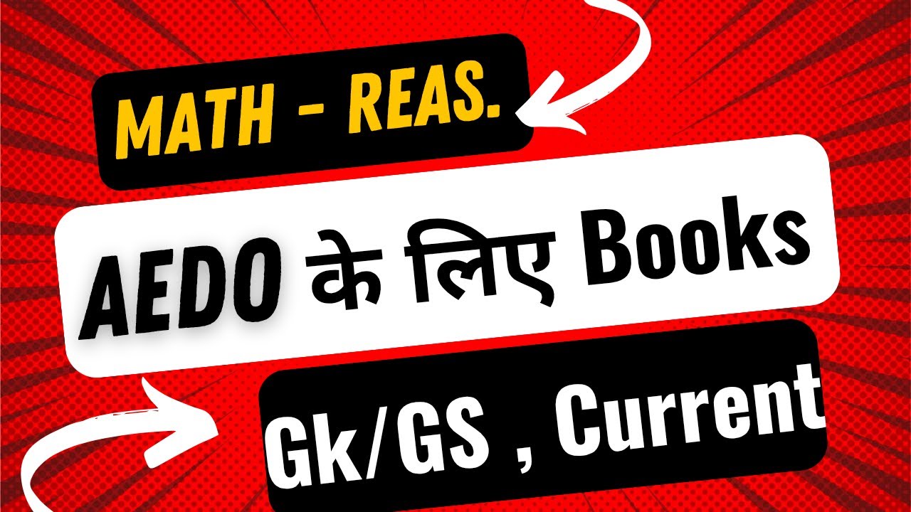 BPSC AEDO || Bihar AEDO || Bihar Daroga Exam || Compare !