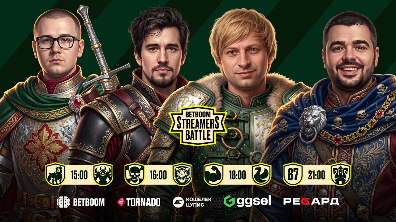 Team YBN [2:1] Team Stray | Bo3 | BETBOOM Streamers Battle Dota 15 | Group stage | Day 2