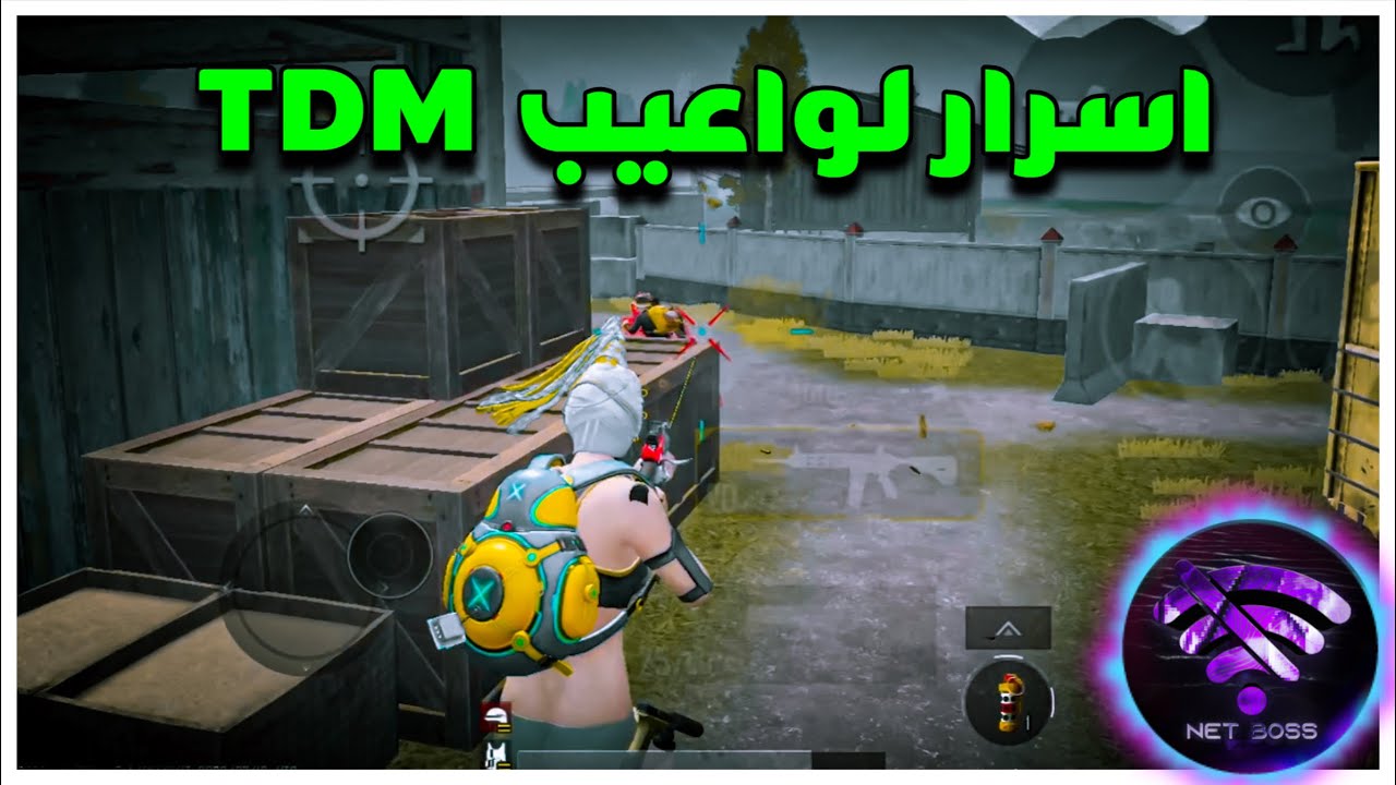 اذا ركزت معي ستتغلب على اقوى لواعيب مستودع في ببجي موبايل “😱🔥| BOSS PUBG MOBILE