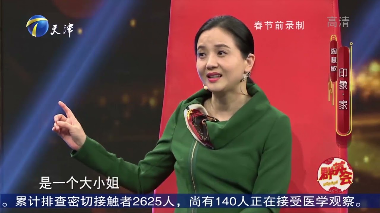 演员陶慧敏现场重温经典片段，回忆拍戏时的惊险瞬间丨群英会
