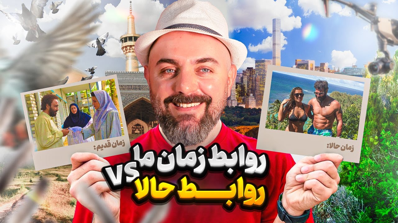 استندآپ کمدی خنده دار تغییر روابط در طول زمان 😂 کمدین حمید بیگی
