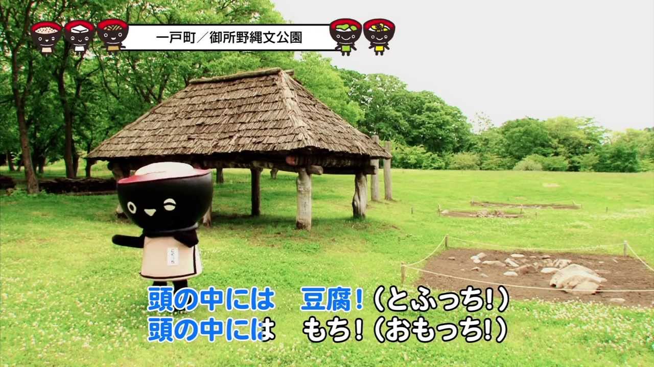 わんこきょうだいのうたPV