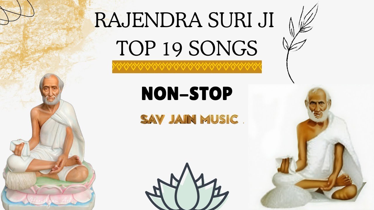 Guru Sapthami Superhit Top 19 Songs | Rajendrasuri Ji Nonstop Songs