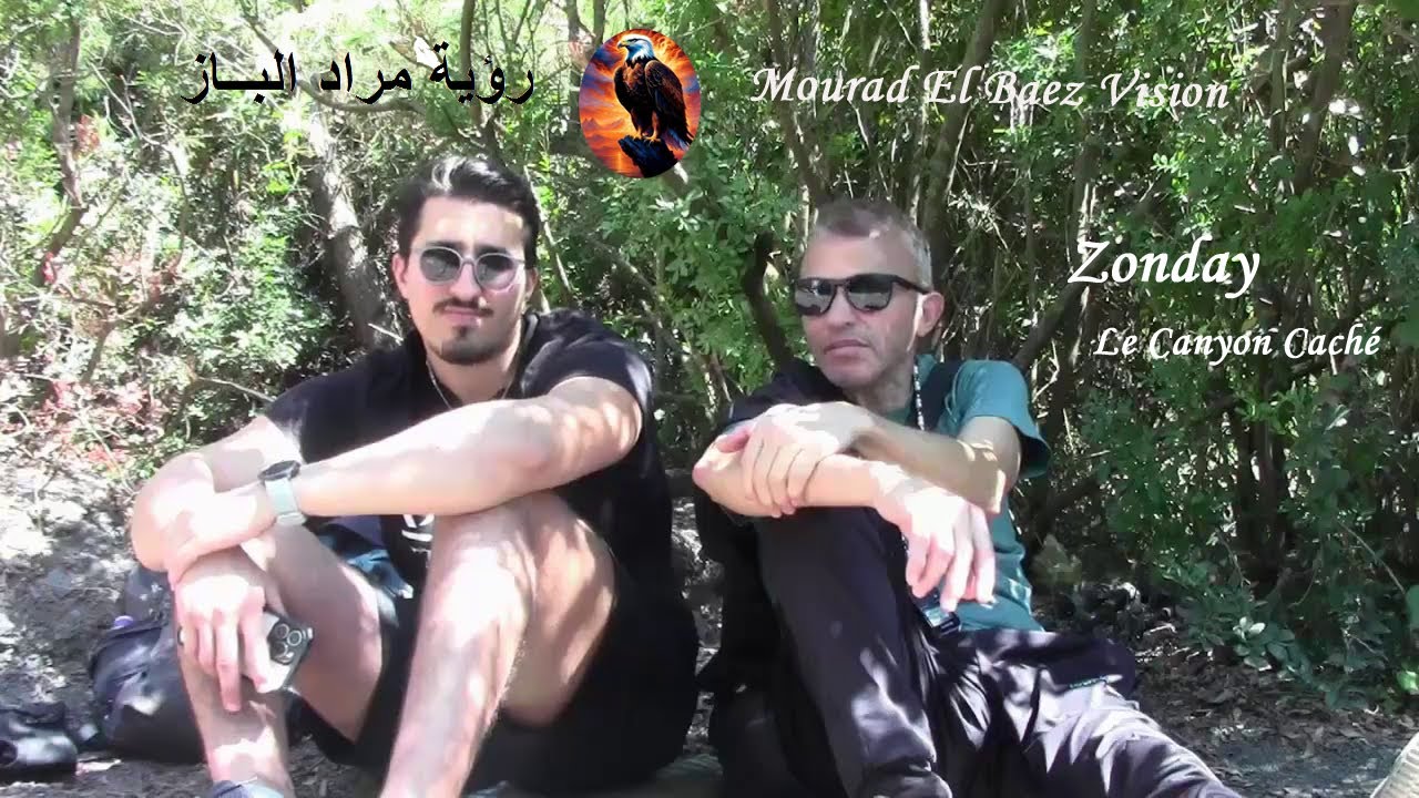 Mourad El Baez Vision Présente : Zonday Canyon Caché, رؤية مراد الباز تقدم : وادي زونداي المخفي