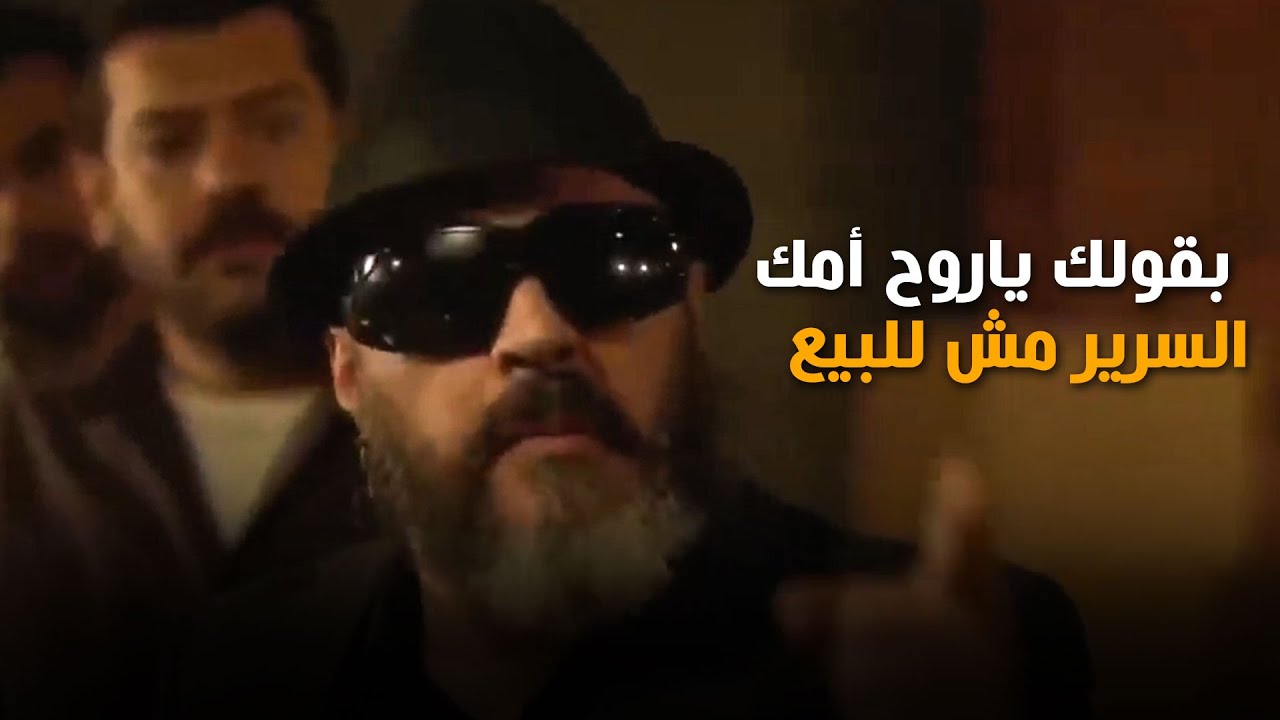 إضحك من قلبك مع عمرو عبد الجليل وهو في أوروبا | إفيهات الريس حربي 🤣 🔥🎬