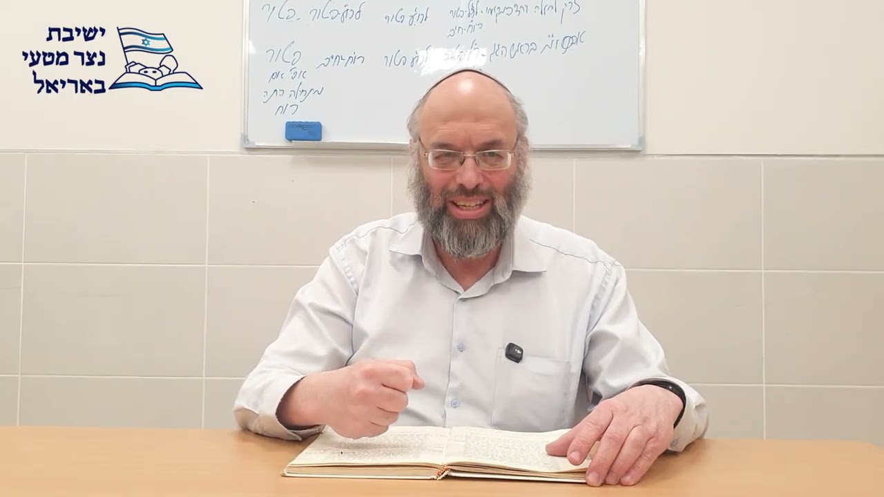 מאמר הדור | חלק י