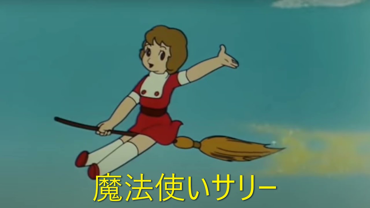 いたずらのうた　朝井ゆかり・野沢雅子・加藤みどり・千々松幸子・平井道子