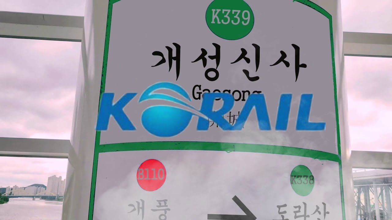[교통합성] 개성신사 開城神社 (2人合作)