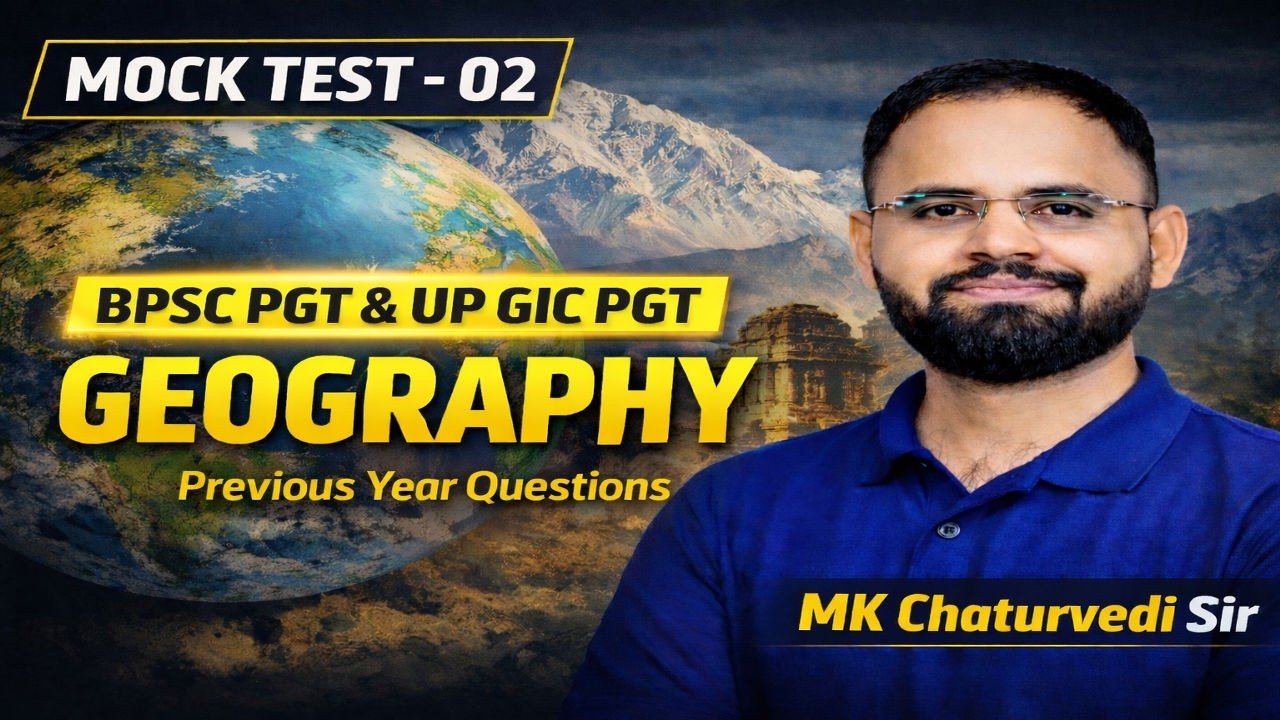 Geography Mock Test 02 | BPSC TRE 4.0 PGT + UP GIC PGT | 5:15 PM Live | MK Chaturvedi Sir