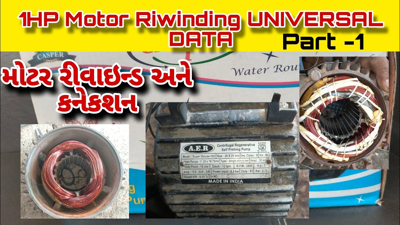1HP Singl Phase Motor riwinding Full Video PART -1