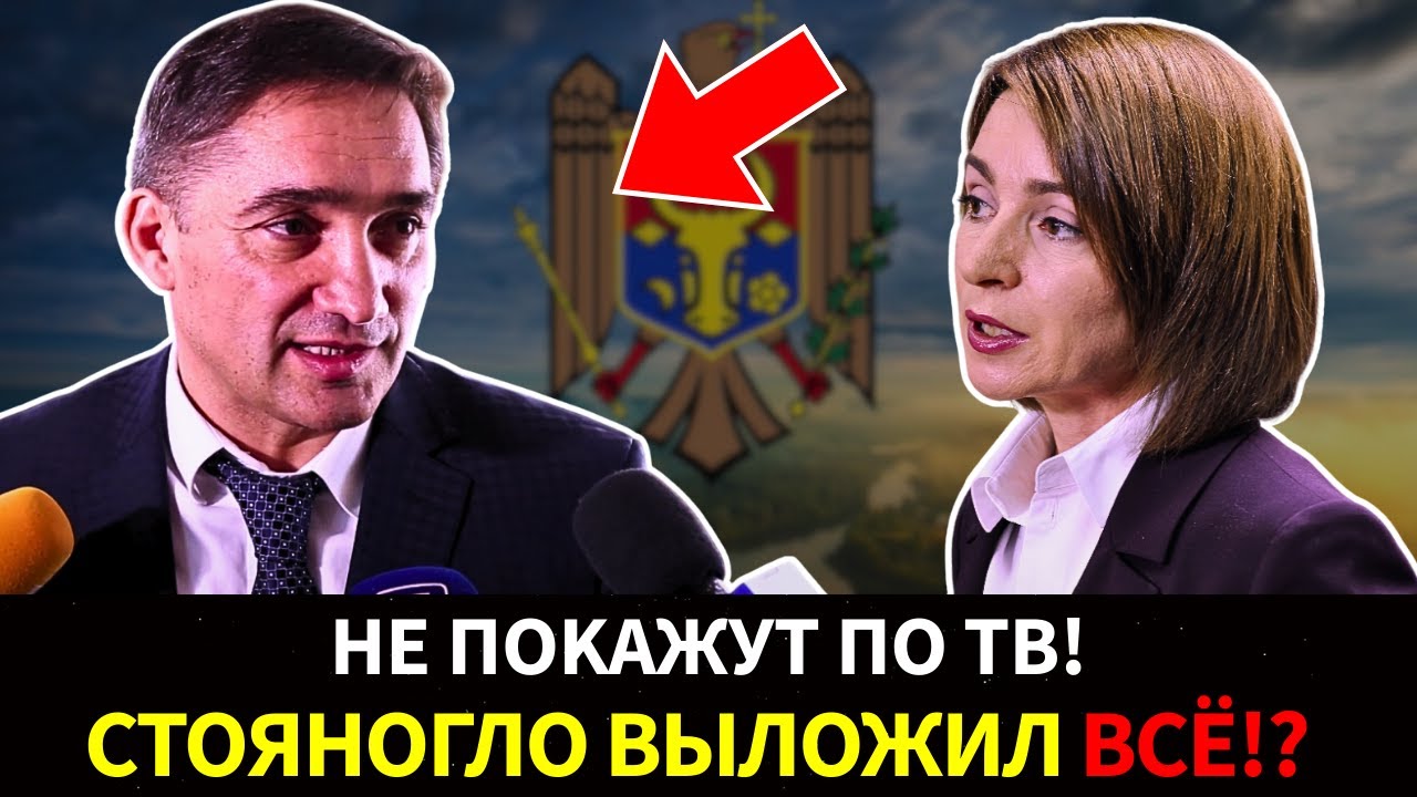 Почему назначение Стояногло пытались оспорить любой ценой?