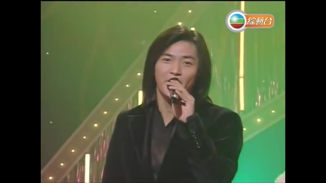 鄭伊健 ~ 發現【1996年勁歌金曲第4季季選】