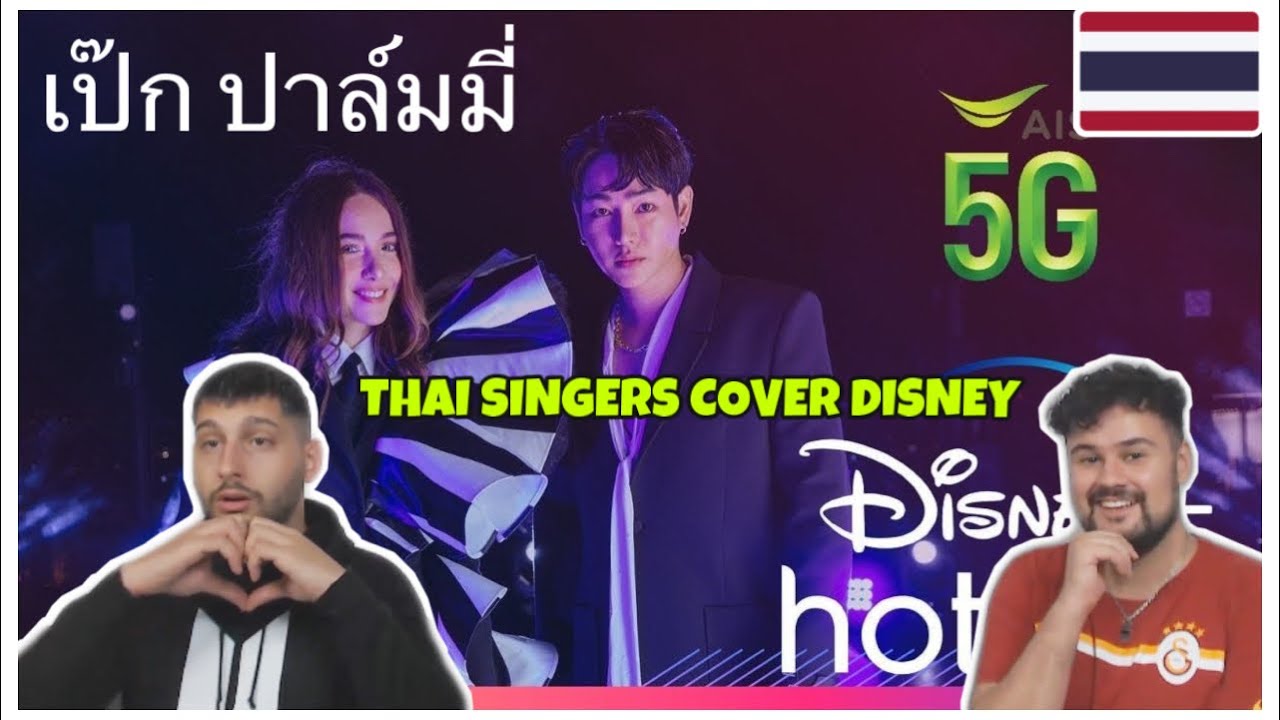 REACTION TO THAI SINGERS singing DISNEY songs: เป๊ก ปาล์มมี่ | Disney+ Hotstar Thailand