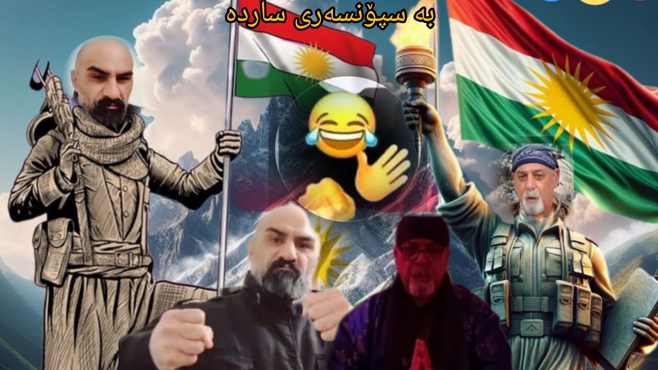 ساردە😂 دیبەیتە گەورەکە تەقیەوە😂 شێخ ڕەزوان Vs ئالان کورده، لایڤی نوێ2025 Sarda Dibait Live new