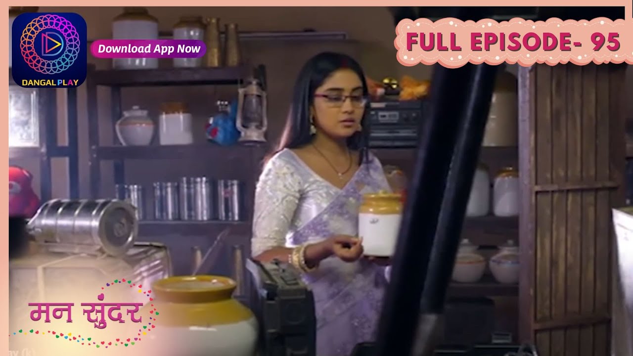 Mann Sundar | Full Episode 95 | New Serial Dangal Play #mannsundar #dangaltv