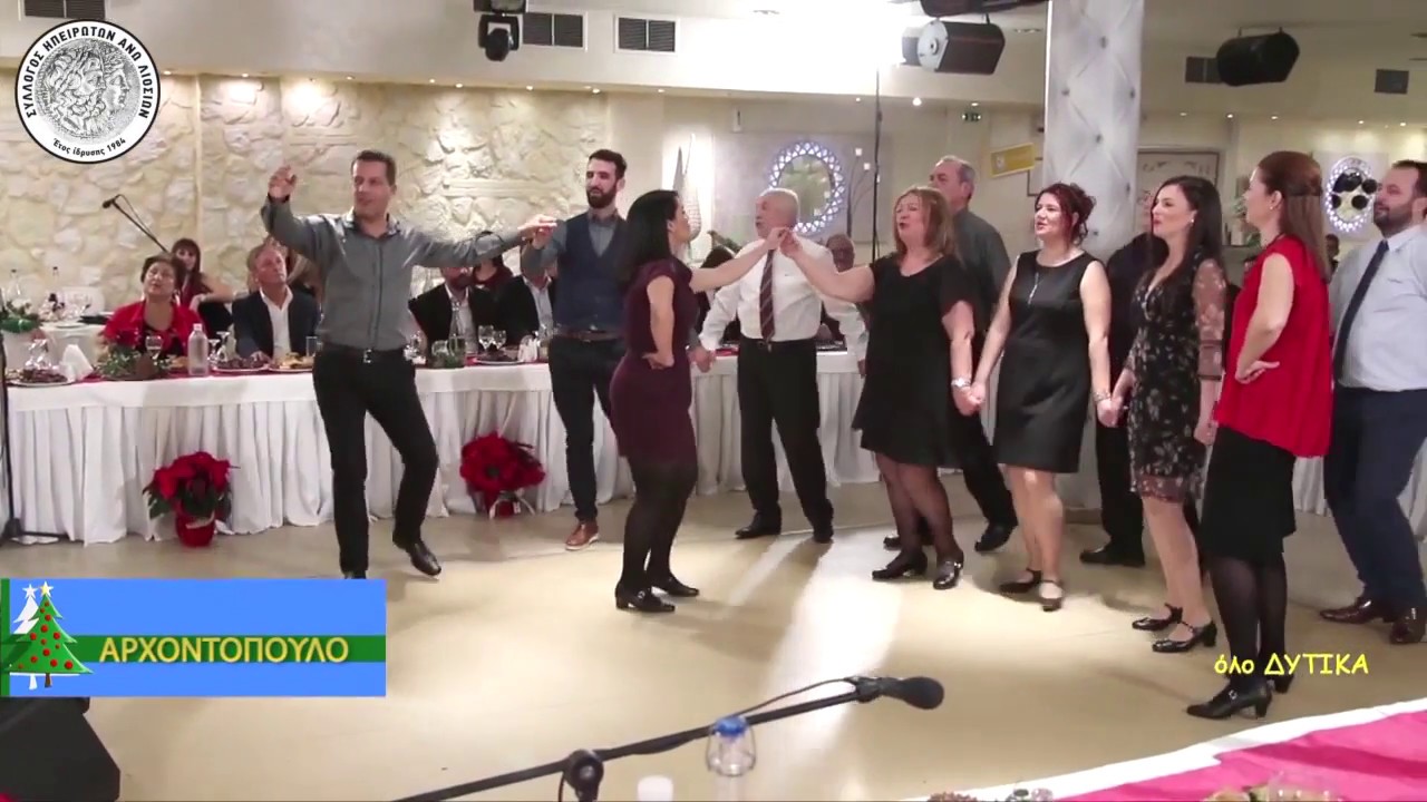 ΤΟ ΑΡΧΟΝΤΟΠΟΥΛΟ - Κώστας Μήτσης - Σταύρος Καψάλης - Νίκος Φιλιππίδης