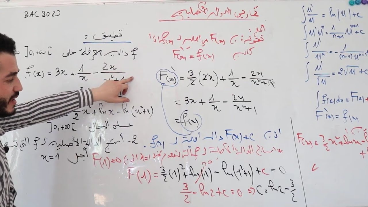 تمارين الدوال الأصلية(3) || إثبات أنF دالة أصلية ل Bac2023|| f