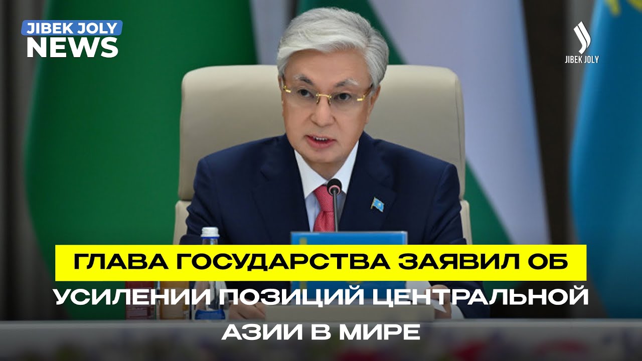 Главные новости 31.07.2026 г. | Новое время