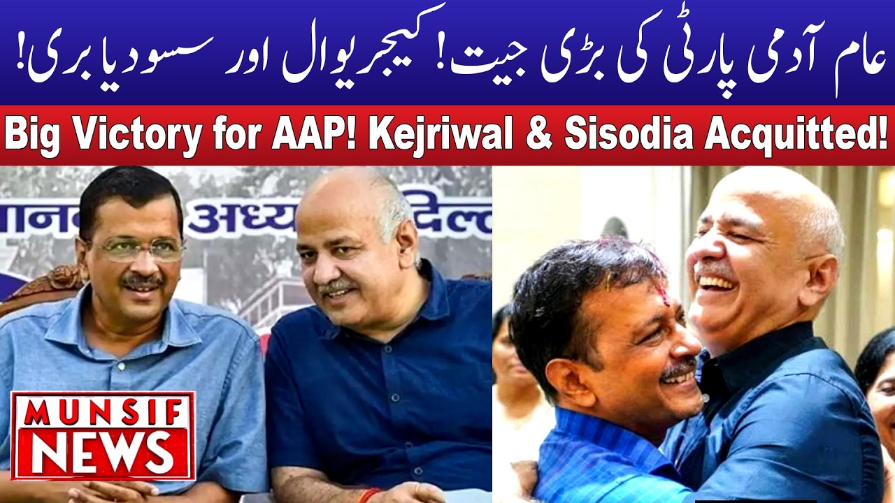 Arvind Kejriwal and Manish Sisodia Acquitted in Delhi Liquor Policy Case