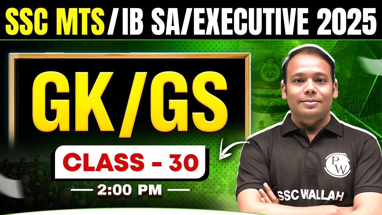 IB Security Assistant GK GS 2025 | IB GK GS Expected Questions | SSC MTS GK GS Class By Aditya Sir