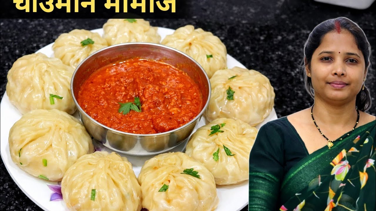 चाऊमीन वाले मोमोज? 😱 घर पर बनाएं बाज़ार जैसे 'नूडल्स मोमोज' और तीखी लाल चटनी | Noodles Momos Recipe