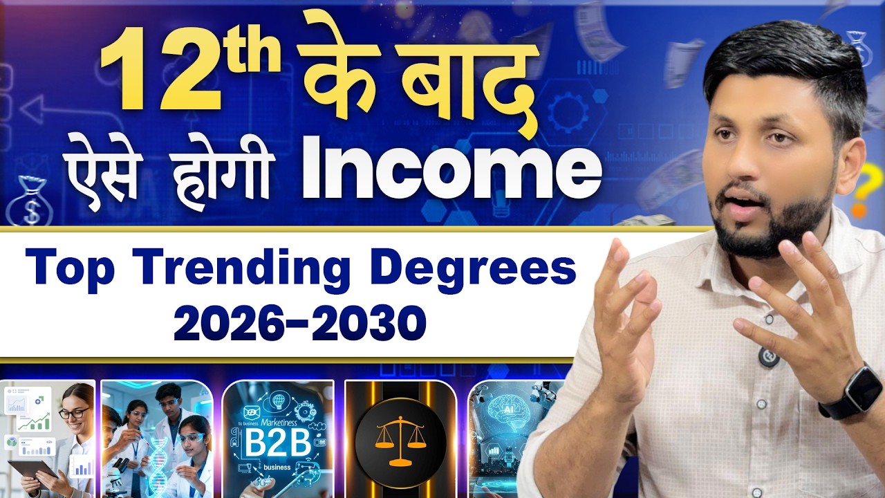 Top Trending Degrees After 12th (2026&ndash;2030) 🔥 | High Salary Courses in India | Courses After 12th