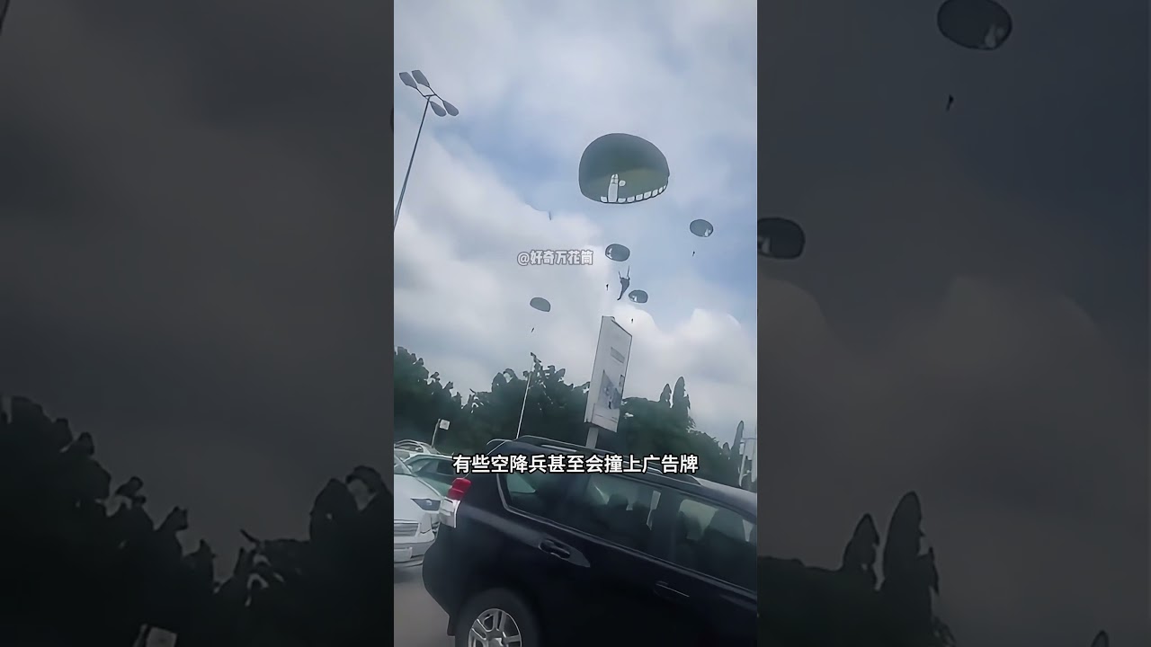 伞兵落地时，为什么要主动摔倒呢？ #科普 #解压 #空降兵 #跳伞 #冷知识