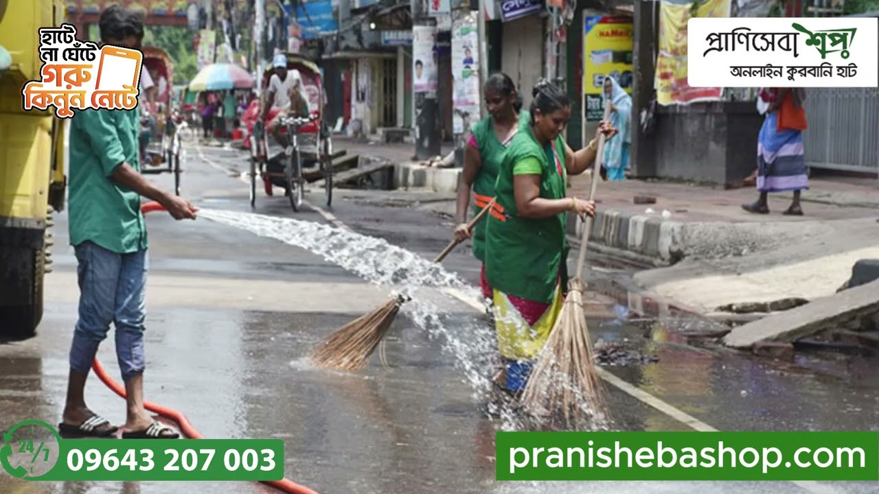 qurbani yet clean environments. #qurbani2025 #pranisheba #onlinehaat