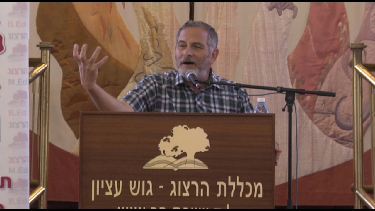 איך נראתה יהדות בתקופת השופטים - ד''ר חגי משגב