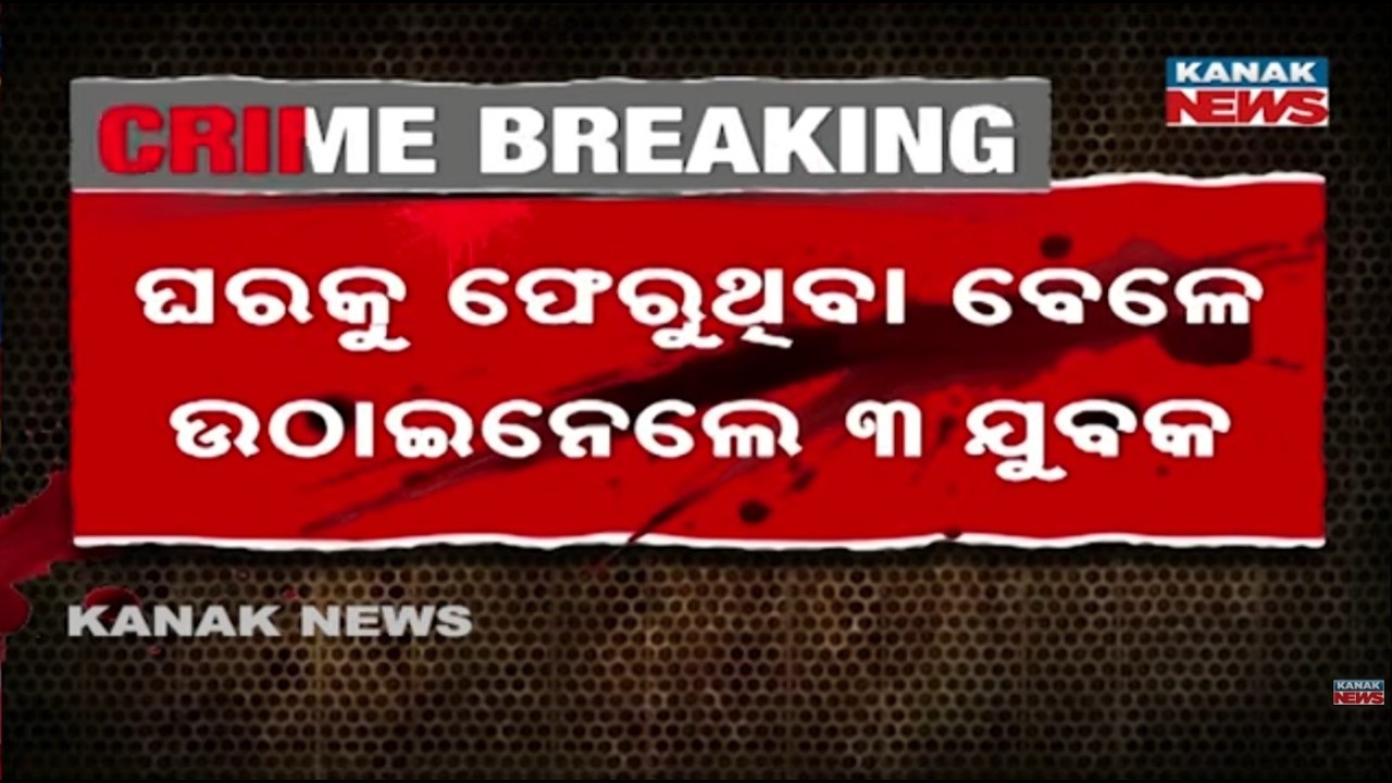 Exclusive: Assault Attempt Near Bus Stand Sparks Law & Order Concerns