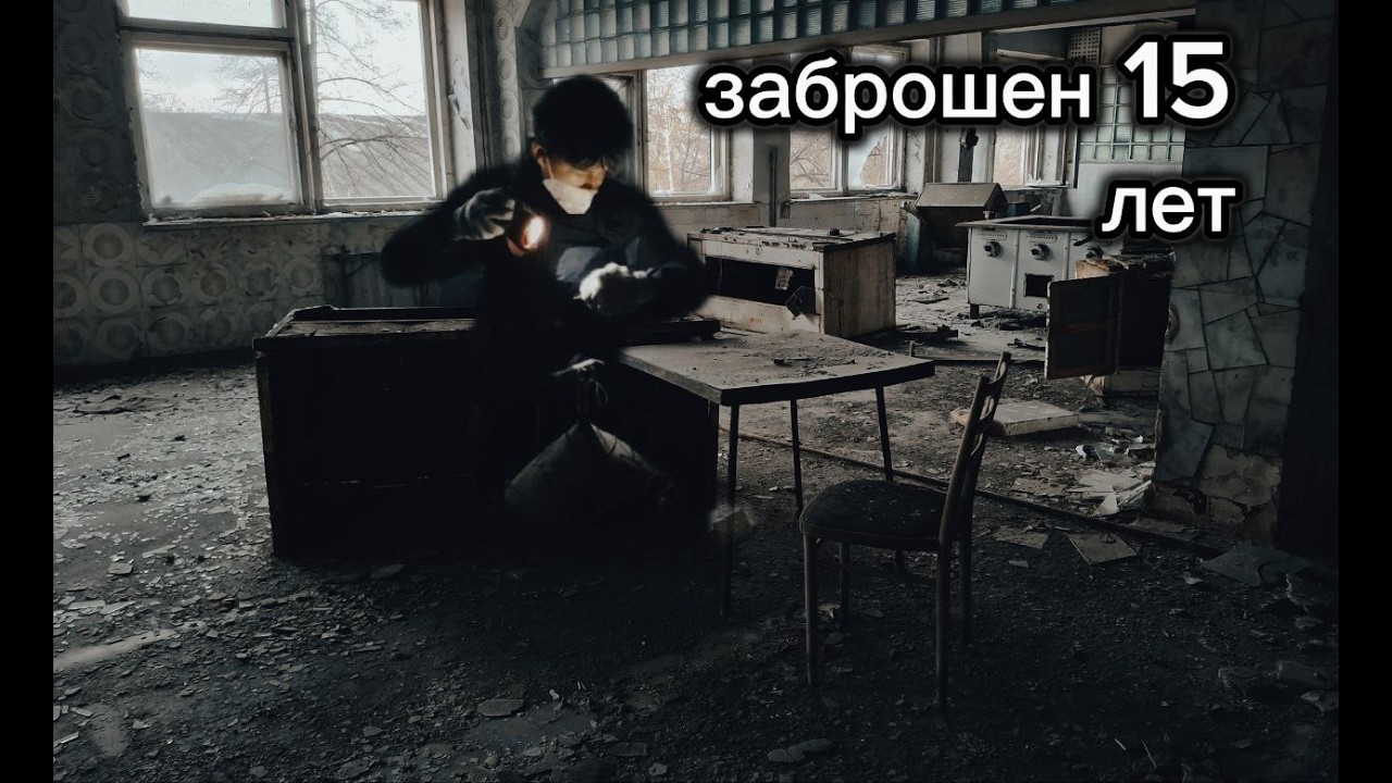 ЧТО СКРЫВАЕТ ЗАВОД ЗАБРОШЕННЫЙ 15 ЛЕТ?!