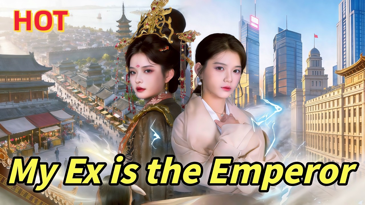 My Ex is the Emperor#flickreels   #drama