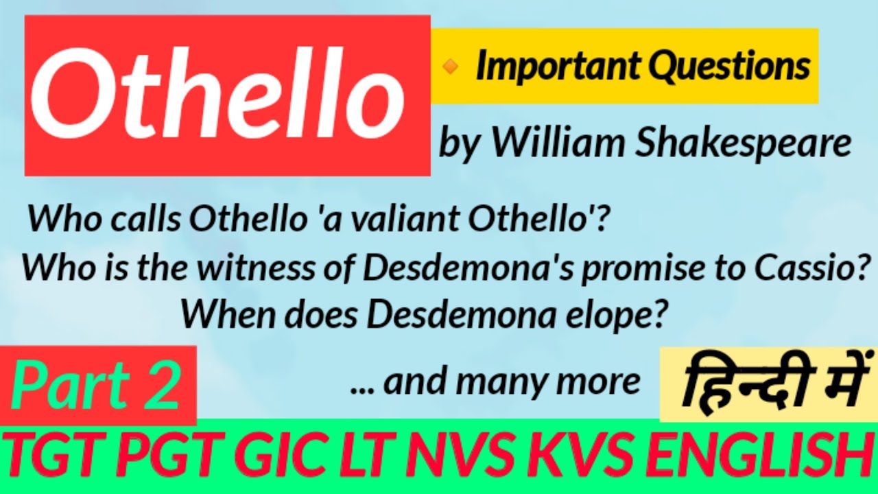 Othello Questions Answers || Othello by William Shakespeare || Othello in Hindi ||