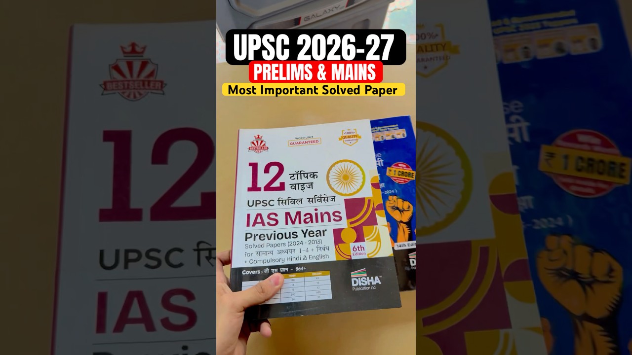 UPSC Prelims & Mains Solved Paper Mrunal sir , Disha 
