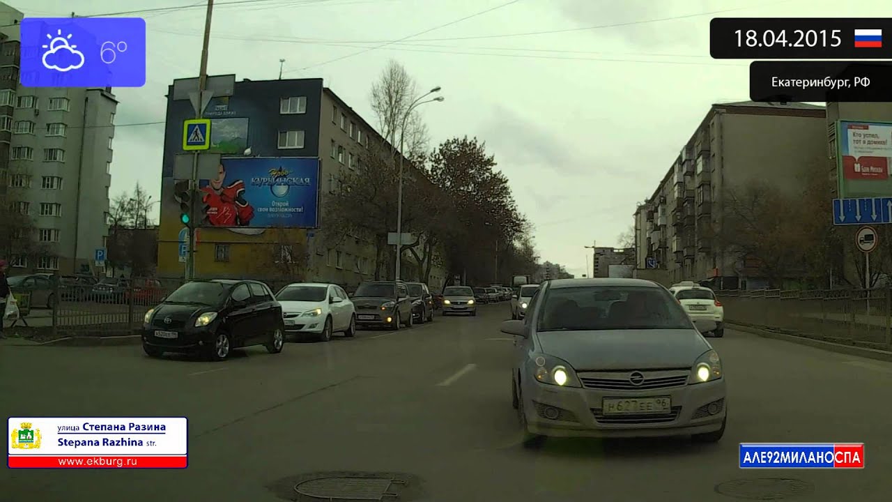 Driving through Yekaterinburg (Russia) from Verkh-Isetskiy to Chkalovskiy 18.04.2015 Timelapse x4