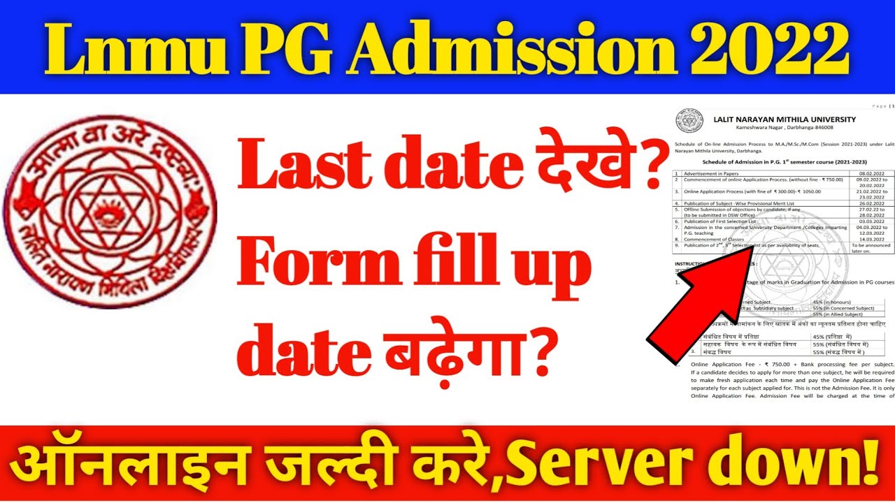 LNMU PG Admission:server down,Session 2021-23 ।Online Last date,How to apply online form?teachminnt