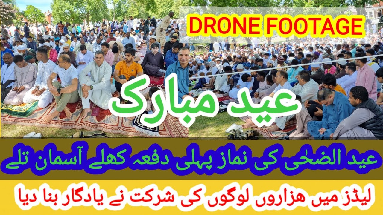 EID UL ADHA NAMAZ  IN LEEDS CROSS FLATTS PARK BEESTON  WHERE THOUSANDS WERE GATHERED DRONE FOOTAGE.