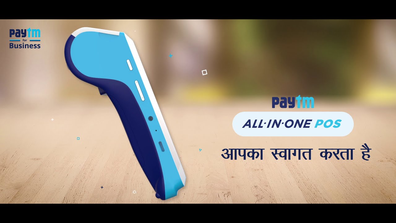 Get Started With All-In-One POS