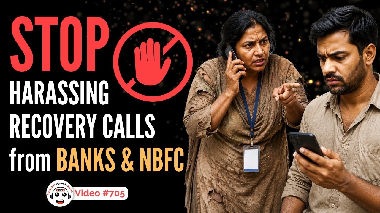 Bank Recovery Call Harassment &ndash; Simple Solutions | बैंक के रिकवरी कॉल्स को कैसे रोकें? तुरंत समाधान