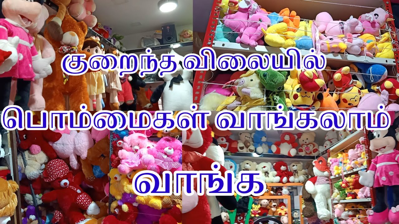 10 ரூபால இருந்து பொம்மைகள் வாங்கலாம் வாங்க/Wholesale toys shop in Bangalore/Raja market shop