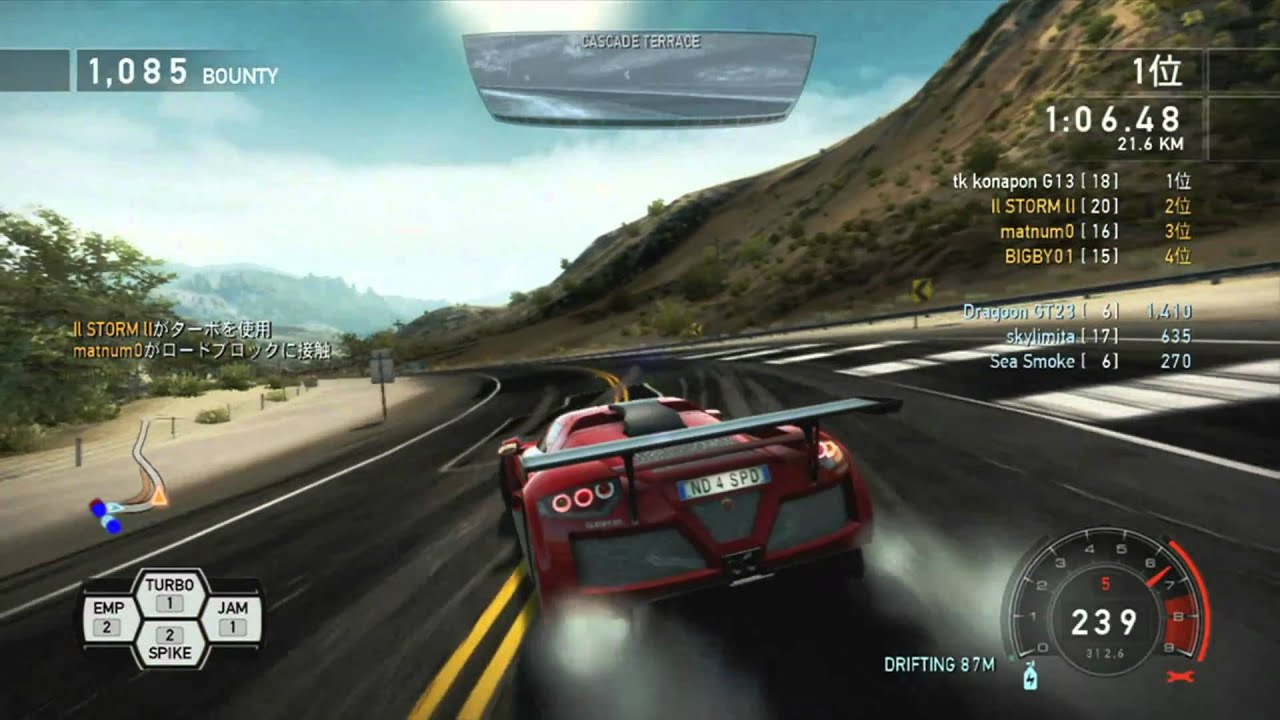 Need for Speed Hot Pursuit Online Race オン対戦 pt1
