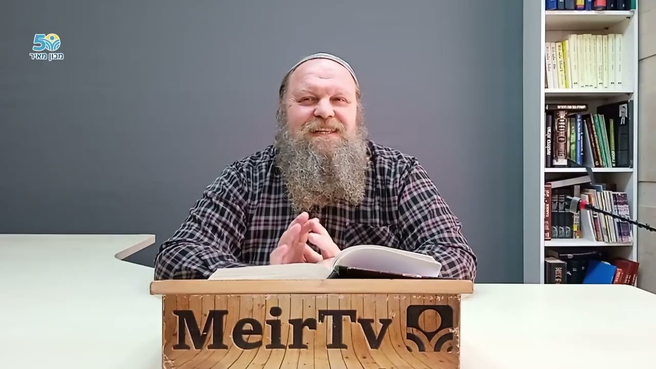 Эстер (Глава 1) Рав Элиягу Бержинский.