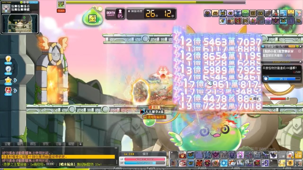 TMS[新楓之谷]無課影武者-普通天使綠水靈(天綠)紀錄
