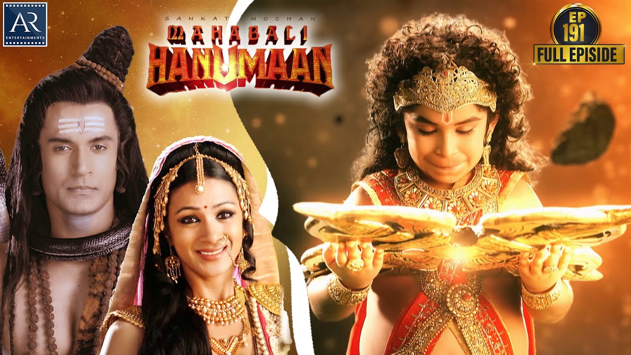 Sankatmochan Mahabali Hanuman | Episode 191 | हे महावीर बजरंगबली | Bhakti Sagar